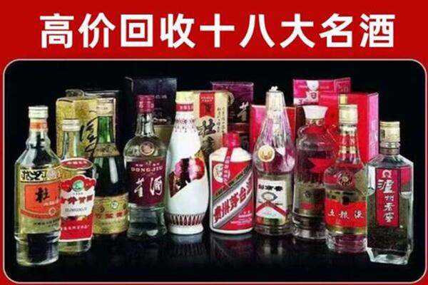 大理州回收老酒