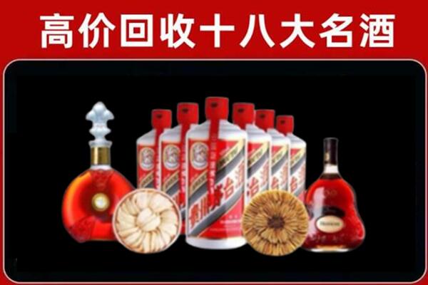 大理州回收名酒店