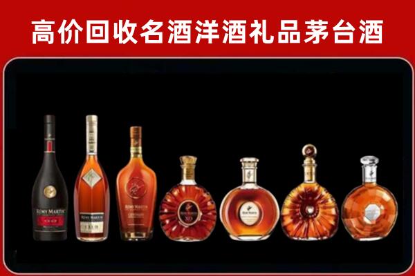 大理州回收拉菲红酒