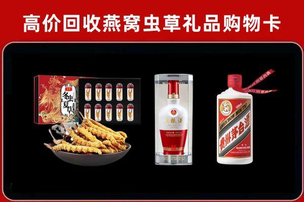 大理州回收名酒哪家好