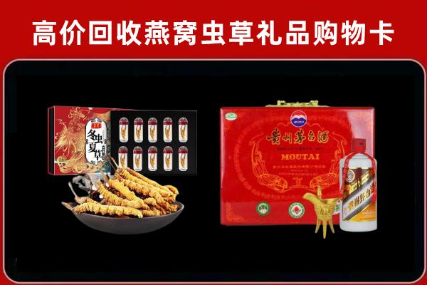 大理州回收15年茅台酒
